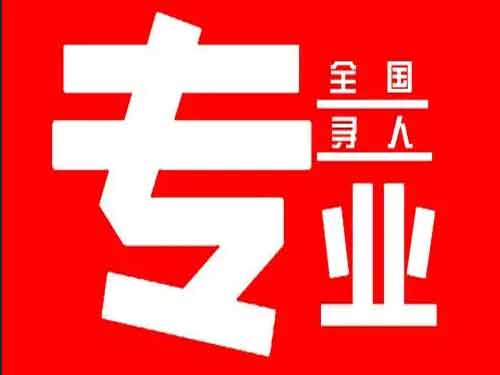 滁州侦探调查如何找到可靠的调查公司